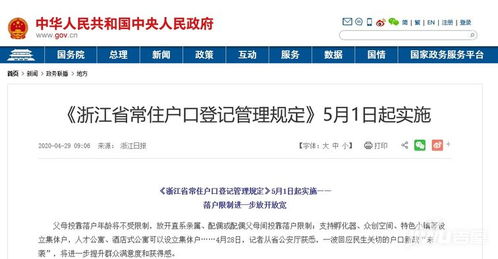酒店公寓迎來落戶新政策，商住產品迎來發(fā)展春天